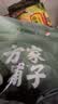 方家铺子 中华老字号  鹿茸菇150g 鹿茸菌菇 炒菜煲汤火锅食材 实拍图