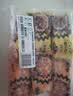 五芳斋速冻饭团组合装 腊肠/卤肉饭团 150g*6只 速冻儿童早餐微波即食 实拍图