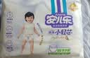 安儿乐小轻芯纸尿裤婴儿尿不湿 【裤型尿不湿】XL66片加大号 实拍图