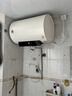容声电热水器【免费上门安装】热水器洗澡家用一级能效40升50升60升出租房小户型公寓卫生间圆桶储水式 50L 2100W 【一级能效】一天几度丨巨省电 内胆漏水保8年 实拍图
