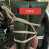 鲜窝窝 粽子叶 大号新鲜宽粽叶50片 包粽子材料农家箬竹叶芦苇叶 实拍图