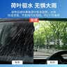 SOFT99汽车镀膜防雨剂日本进口雨敌玻璃/漆面驱水剂后视镜防雨神器300ml 实拍图