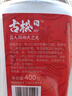 古松 烘焙原料 食用小苏打400g 梳打粉饼干面包原料  品牌始于1998 实拍图
