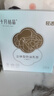 十月结晶防溢乳垫超柔立体一次性超薄透气哺乳期防漏乳贴【轻透款】100片 实拍图