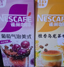 雀巢（Nestle）咖啡特调系列奶茶咖啡桂香乌龙奶茶速溶冲调饮品17gx5条 实拍图
