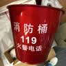 齐鲁安然 加厚消防桶8L 灭火桶 消防圆桶铁桶 演习黄沙桶 加油站消防器材 扑火工具消防水桶8升 实拍图