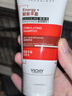 薇姿（VICHY）红标生姜洗发水50ml蓬松无硅油改善细软塌男士女士青少年可用 实拍图