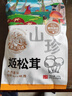 黑土优选 姬松茸200g/袋 松茸干货东北特产巴西蘑菇火锅食材 实拍图