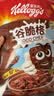 家乐氏（Kellogg）进口组合装630g可可球谷脆格谷物麦片可可粉巧克力早餐零食 实拍图
