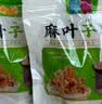 嘴滋妙麻叶子河南特产手工麻叶蕉叶子安徽酥脆零食油炸馓子小吃年货1斤 实拍图