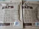 科尔沁 筋头巴脑 香辣味500g 卤味牛肉 酱卤熟食 牛肉干特产开袋即食 实拍图