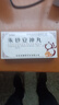 [北方经开] 朱砂安神丸 9g*10丸/盒 实拍图