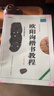 欧阳询楷书教程《九成宫醴泉铭》中国书法培训教程 欧体楷书书法毛笔字帖 笔画部首结构解析 崇文书局 实拍图