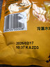 菓珍阳光甜橙味 壶嘴装400g果珍维C橙汁冲饮粉 速溶饮料(包装随机) 实拍图