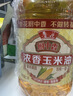 鲁花食用油 香味经典 浓香 玉米胚芽油5L 实拍图