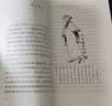 俗世奇人足本插图版 五年级 八年级 初中名著阅读课外书目 正版原著完整无删减 冯骥才 人民文学出版社 实拍图