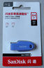 闪迪（SanDisk）64GB USB3.2 U盘 CZ550紫色 安全加密 数据恢复 学习电脑办公投标 小巧便携 车载 大容量优盘 实拍图