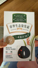章华（SAVOL）生态染发霜棕黑色2盒植遮白物染发剂盖白染发膏自营端午节礼盒 实拍图