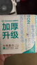 全棉时代【孙颖莎同款】加厚洗脸巾 20抽*1包100%棉柔毛巾一次性20*20CM 实拍图