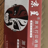 京呈LT201粉盒适用联想M7206硒鼓M7206W/7255F/2051/1851/7216  LJ2205/2206W S1801 F2081打印机墨碳粉盒硒鼓 【2500页】LT201易加粉黑色 实拍图