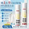 巨奇（JUQI）鞋子除臭杀菌喷雾银离子消毒除脚臭脚气喷雾球鞋除臭剂260ml4瓶 实拍图