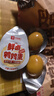 良品铺子什锦鹌鹑蛋450g卤蛋小包装64颗铁蛋即食盐焗卤味素食网红休闲零食 实拍图