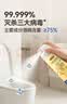 京东京造消毒喷雾454ml 床上杀菌鞋子除臭床单除菌马桶消毒柑橘 实拍图