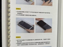 品胜【升级强化版】适用苹果17ProMax防窥钢化膜iPhone17ProMax手机膜防偷看防摔抗指纹无黑边贴膜 2片 实拍图