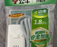 公牛（BULL）大功率16A插座16a排插/插排插线板接线板 适用空调热水器电暖气 3位无线总控需自行接线和插头406D 实拍图