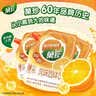 菓珍阳光甜橙味 壶嘴装400g*3（共3袋）果珍维C橙汁冲饮果汁粉 实拍图