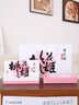 东阿阿胶桃花姬阿胶糕180g*2礼盒装即食阿胶端午节送长辈礼物礼品女营养品 实拍图