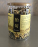 福东海 特优菊花胎菊杭白菊 夏季团购头采菊花茶叶桐乡杭白菊正品60克 实拍图