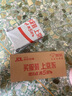 艾诗（Enchanteur）润肤香皂 洁面沐浴洗澡抑菌肥皂留香5块 实拍图