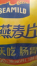 西麦即食燕麦片1980g 谷物代餐早餐膳食纤维无额外添加蔗糖 实拍图