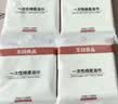 无印良品一次性浴巾5包装加厚加大珍珠纹旅行用品大号可酒店便携独立包装 实拍图