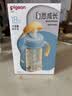 贝亲（Pigeon）防胀气 自然成长翻盖直饮吸管 大童奶瓶330ml 马戏团 18月+ AA279 实拍图