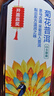农夫山泉东方树叶菊花普洱500ml*15瓶无糖茶饮料0糖0脂0卡饮品整箱装 实拍图