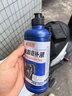 酷莱普汽车轮胎自补液摩托车电动车自行车真空胎自补液KLP-380 实拍图