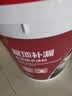 雨虹防水屋顶防水补漏材料房顶裂缝防水胶补漏王楼顶料液体抗裂-黑色 18kg 实拍图