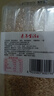 素养生活有机燕麦米1斤 燕麦仁 保留胚芽 燕麦米煮粥 五谷杂粮 粗粮代餐 实拍图