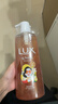 力士（LUX）清爽莹亮洗发750g+青橘海盐沐浴690g+小样100gx2洗发水沐浴露套装 实拍图