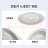 美的微波炉转盘玻璃转盘Y型盘M1-211A ER-VS2200 M2H3 M1-L213B Y底玻璃转盘 实拍图