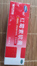 福元红霉素软膏1% *10g*3盒消炎杀菌化脓性皮肤感染私处消肿烫伤脓包痤疮抗菌溃疡感染祛痘痤疮唇炎 实拍图