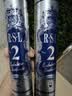 亚狮龙(RSL)NO.2号全圆鸭毛专业比赛羽毛球稳定耐打羽球77速12只装/桶 实拍图