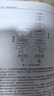 动手构建大模型 大语言模型 自然语言处理 人工智能 提示技术 异步图书出品 实拍图