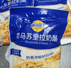 妙可蓝多马苏里拉芝士碎125g*3奶酪碎 焗饭披萨拉丝家庭烘焙原料 冷冻 实拍图