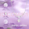 唯一（Winy）施华洛世奇锆紫藤花银项链女款2026新款吊坠生日礼物送女朋友首饰 实拍图