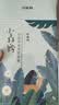 百雀羚小森羚沁莹保湿焕颜面膜50片(15片*3+单片*5)补水保湿 实拍图