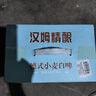 汉姆精酿德式白啤酒0糖12P高度500ml12罐整箱礼盒 实拍图