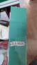 海蓝之谜（LA MER）修护焕新精萃水150ml精粹水精华液护肤品套装化妆品礼盒生日礼物 实拍图